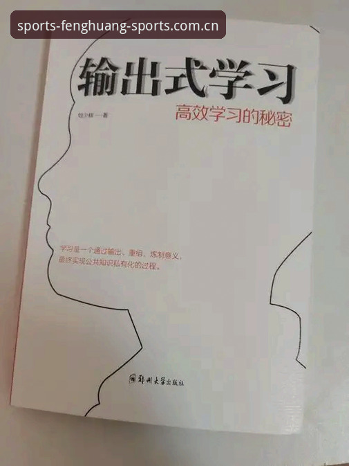 揭秘凤凰体育官网入口的高效使用技巧——资深玩家不说的秘密